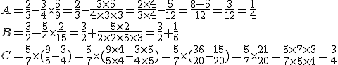 A=\frac{2}{3}-\frac{3}{4}\times   \frac{5}{9}=\frac{2}{3}-\frac{3\times   5 }{4\times   3\times   3}=\frac{2\times   4}{3\times   4}-\frac{5}{12}=\frac{8-5}{12}=\frac{3}{12}=\frac{1}{4}\\B=\frac{3}{2}+\frac{5}{4}\times   \frac{2}{15}=\frac{3}{2}+\frac{5\times   2 }{2\times  2\times  5\times  3} =\frac{3}{2}+\frac{1}{6}\\C=\frac{5}{7}\times    ( \frac{9}{5}-\frac{3}{4}  )=\frac{5}{7}\times    ( \frac{9\times   4}{5\times   4}-\frac{3\times   5}{4\times   5}  )=\frac{5}{7}\times    ( \frac{36}{20}-\frac{15}{20}  )=\frac{5}{7}\times   \frac{21}{20}=\frac{5\times   7\times   3}{7\times  5\times  4}=\frac{3}{4}